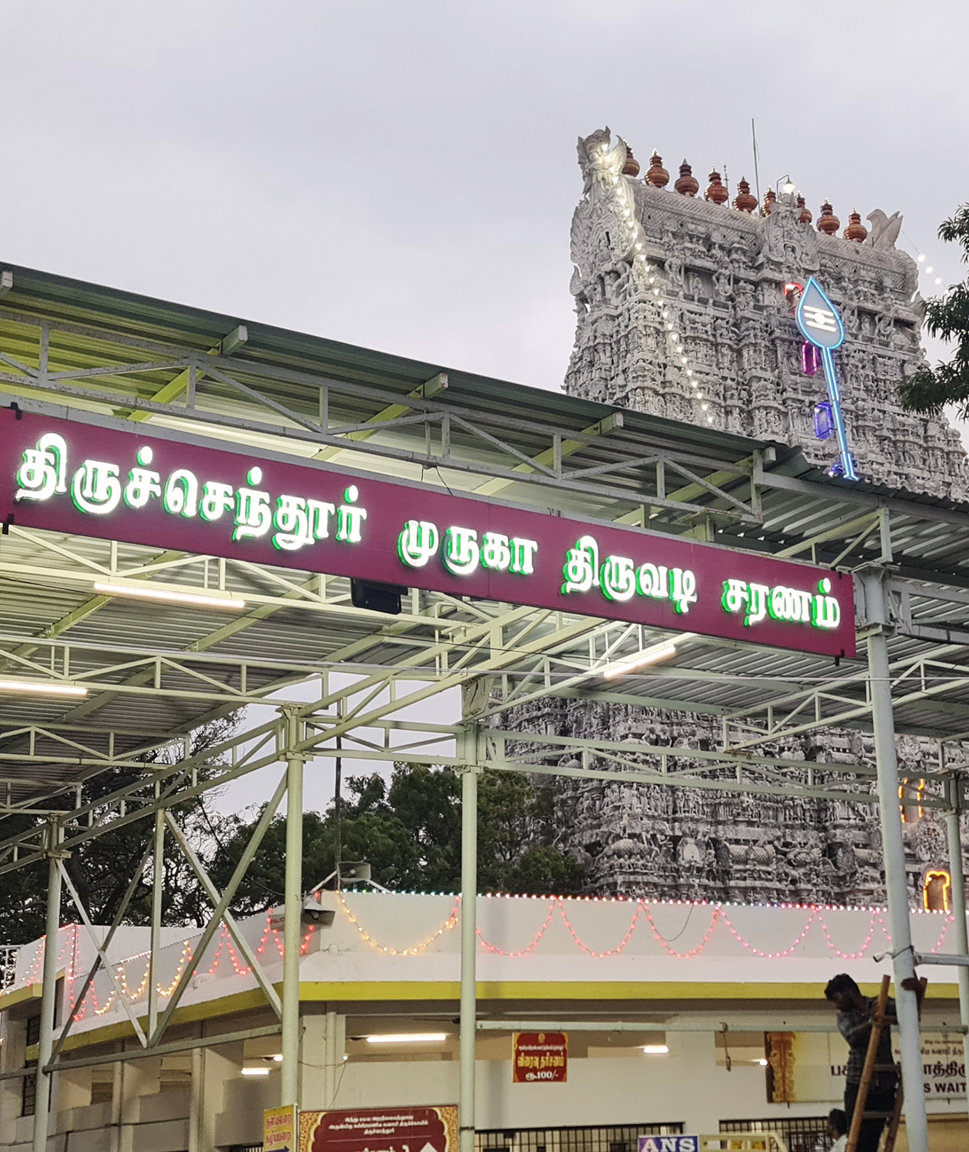1_Thiruchendur-Package_Anantya-by-the-lake